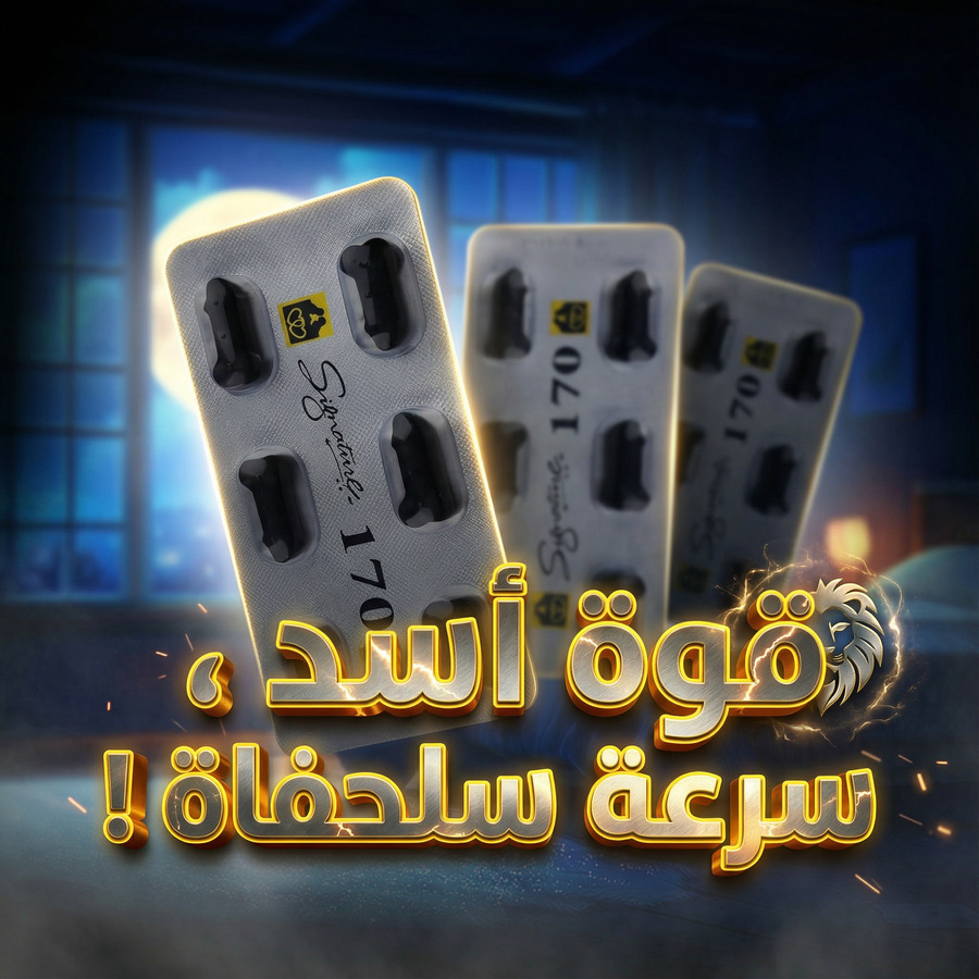 صورة المنتج 1