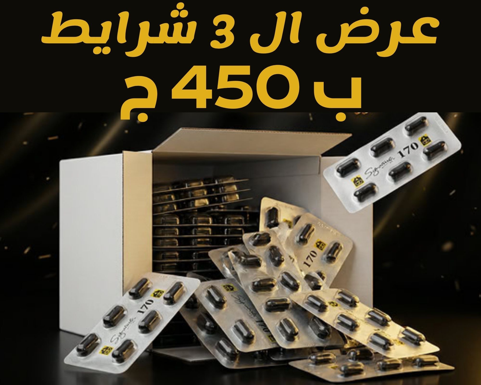 Order Now